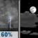 Friday Night: Showers And Thunderstorms Likely then Partly Cloudy